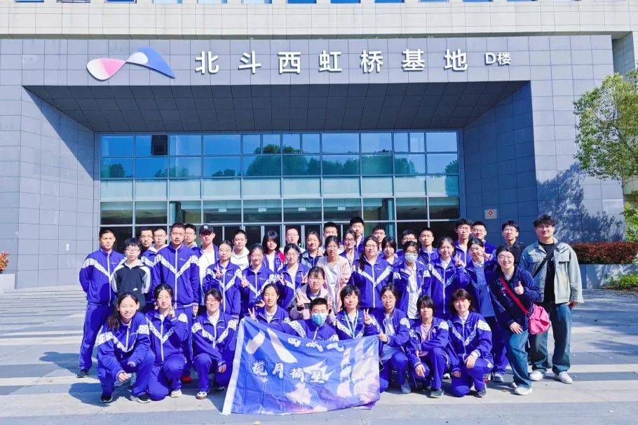 熠熠春日研学寻胜景灼灼芳华青春逐梦行北京市广渠门中学高一年级研学