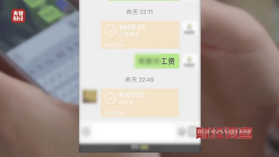 闹大了出租残疾证企业虚假录用残疾员工减免残保金