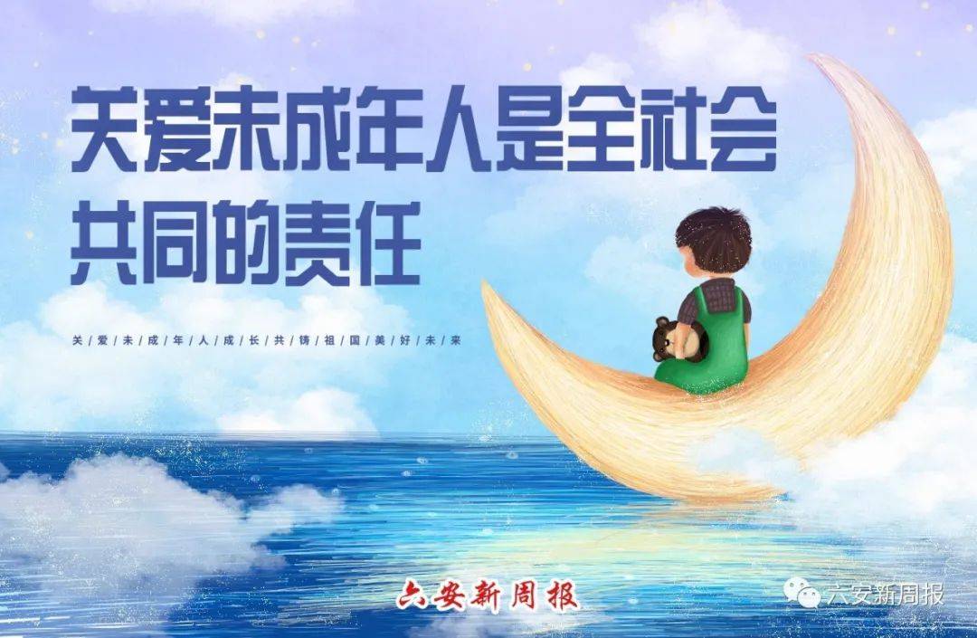 签约授牌今天8所高校与六安一中东校区牵手