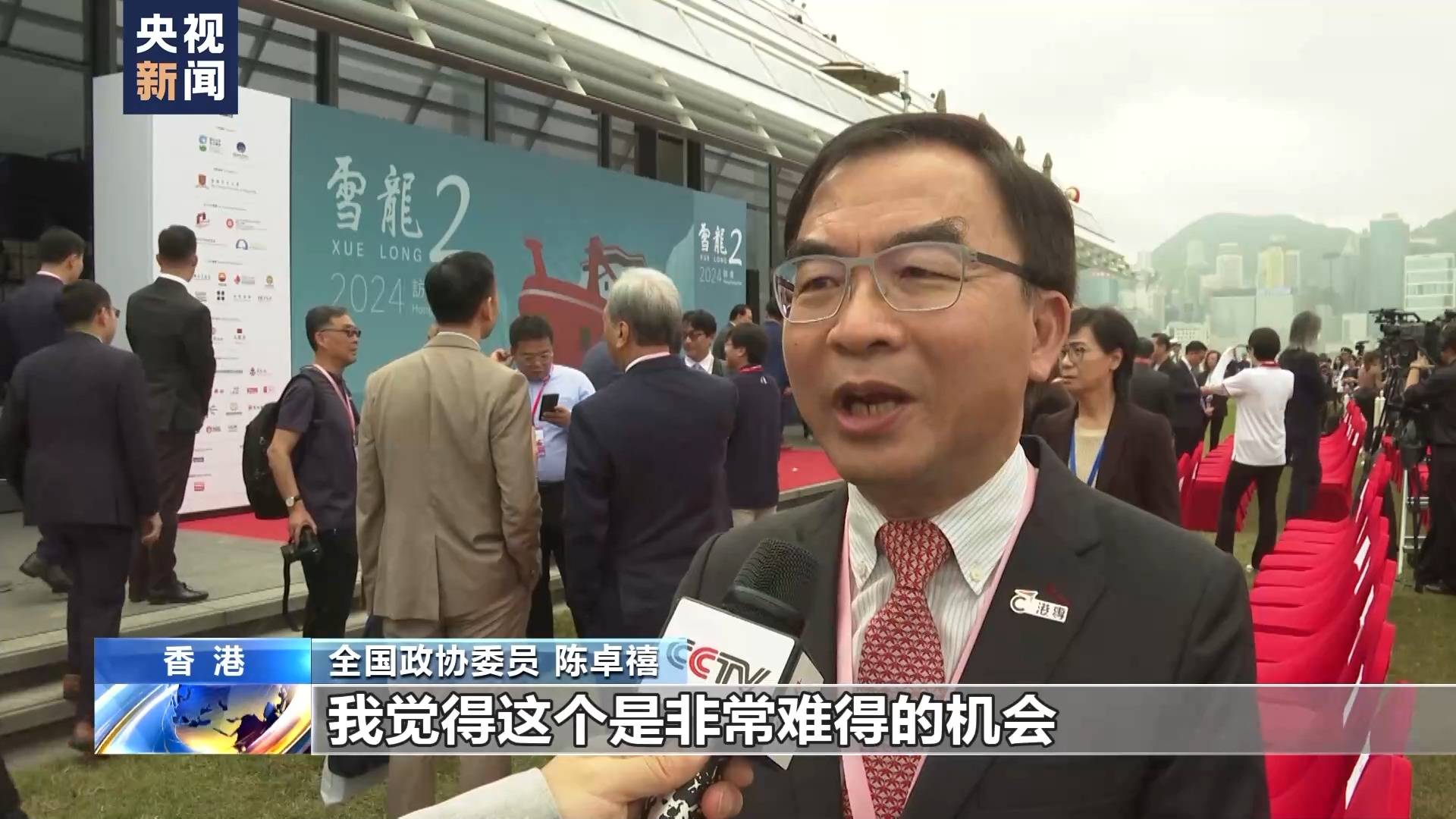 全国政协委员 陈卓禧:我觉得这个是非常难得的机会,我们希望能够用好