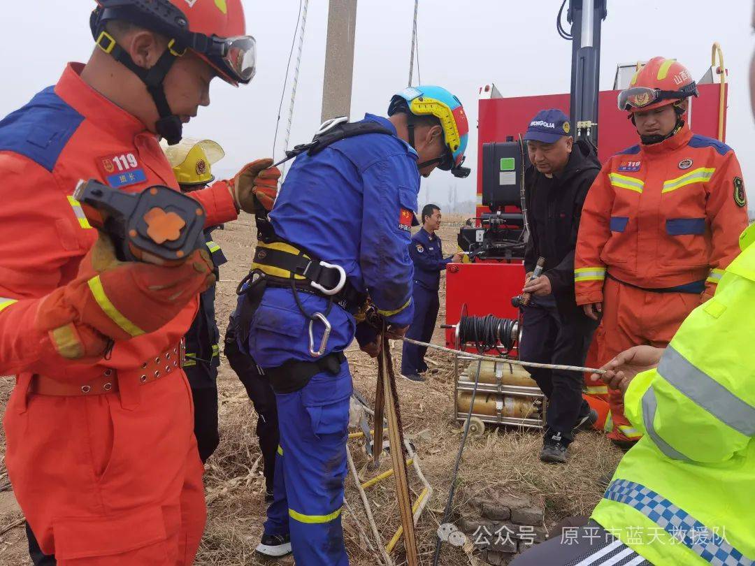 张立伟_救援