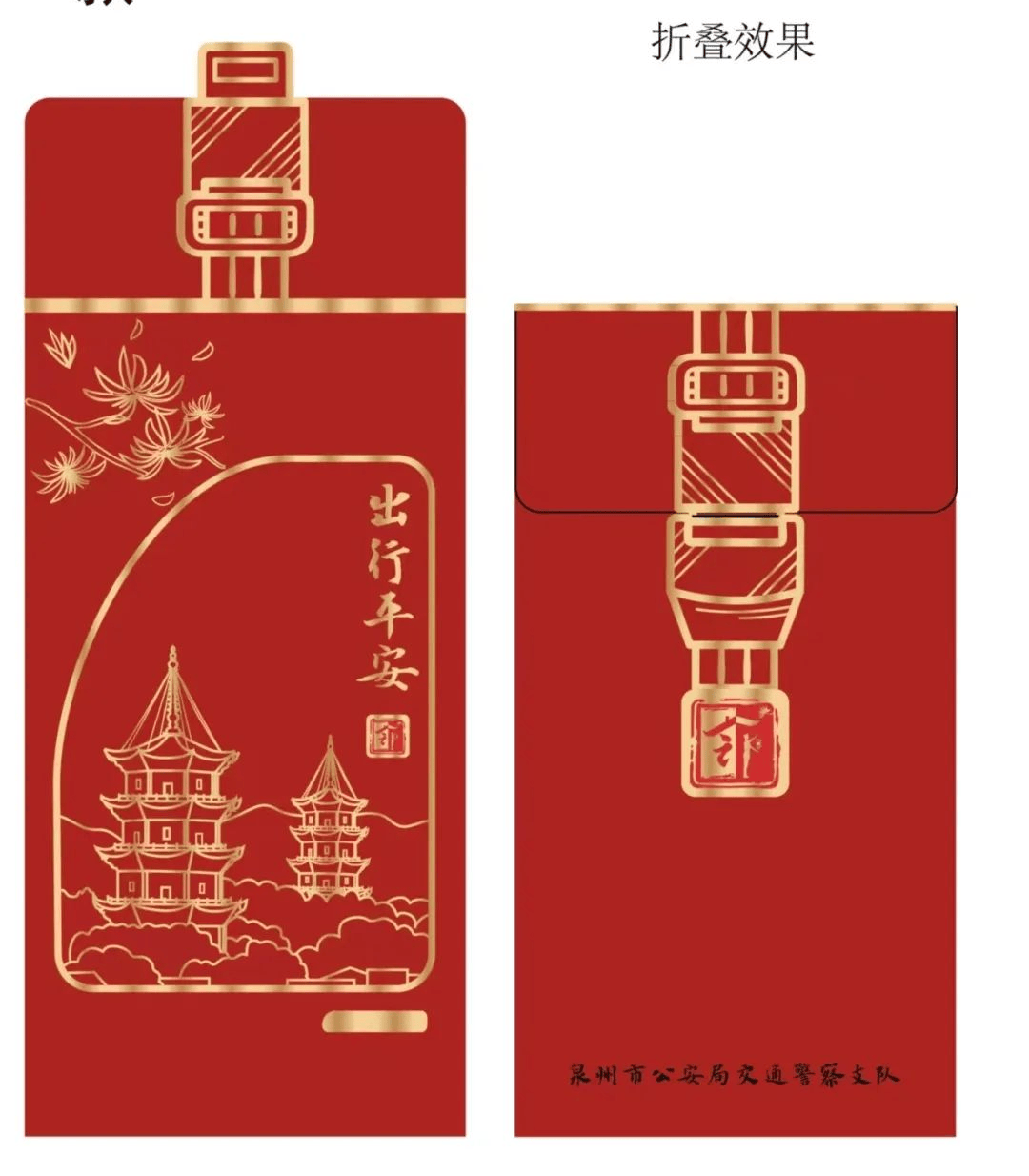 如口罩,帆布包,led扣,红包,花灯,贴纸,启