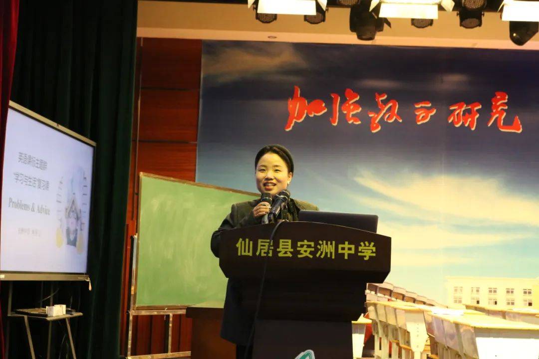 追光师训英你而美语你共研台州市2024年初三英语教学