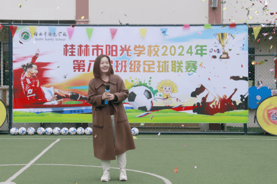 追足梦想放飞青春桂林市阳光学校第八届班级足球联赛开幕啦