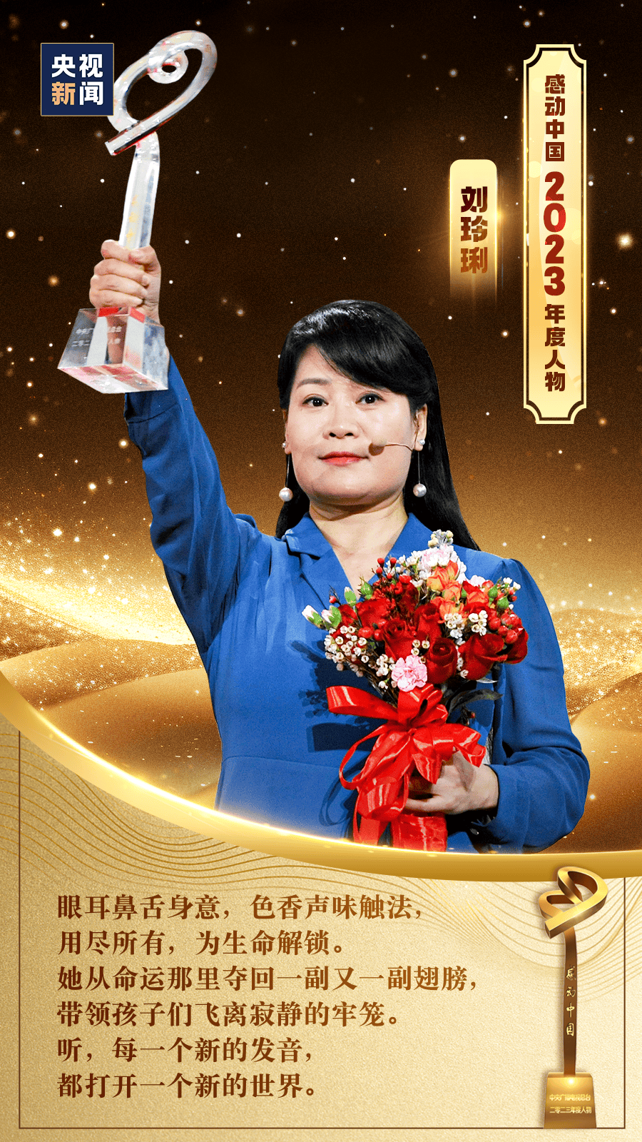 俞鸿儒_耿晓燕_新闻