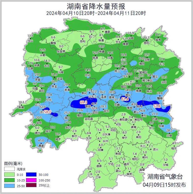 湘乡天气图片