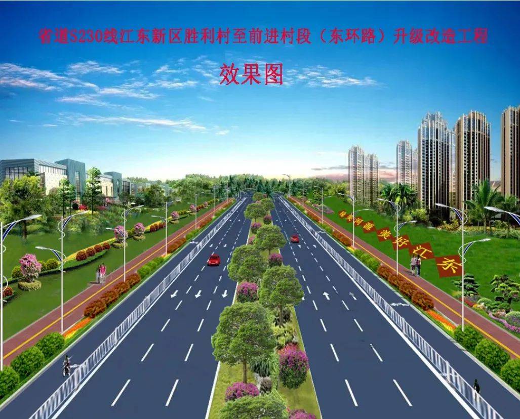 河源这条路将进行升级改造 !