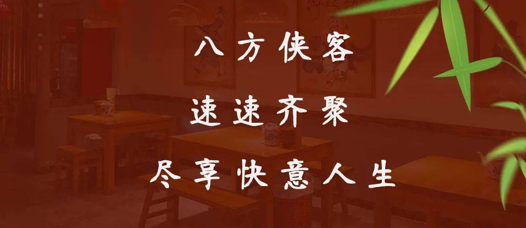 天津人可算盼来了!_江湖_经典_优惠券