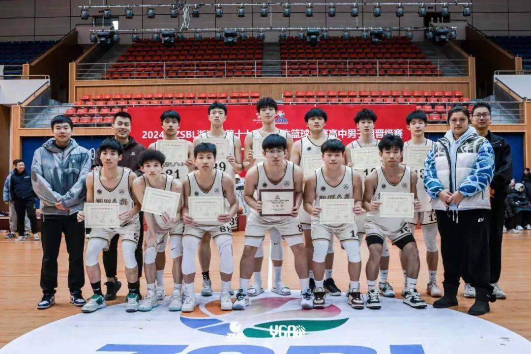2023年温州市十佳中学生篮球队名单出炉