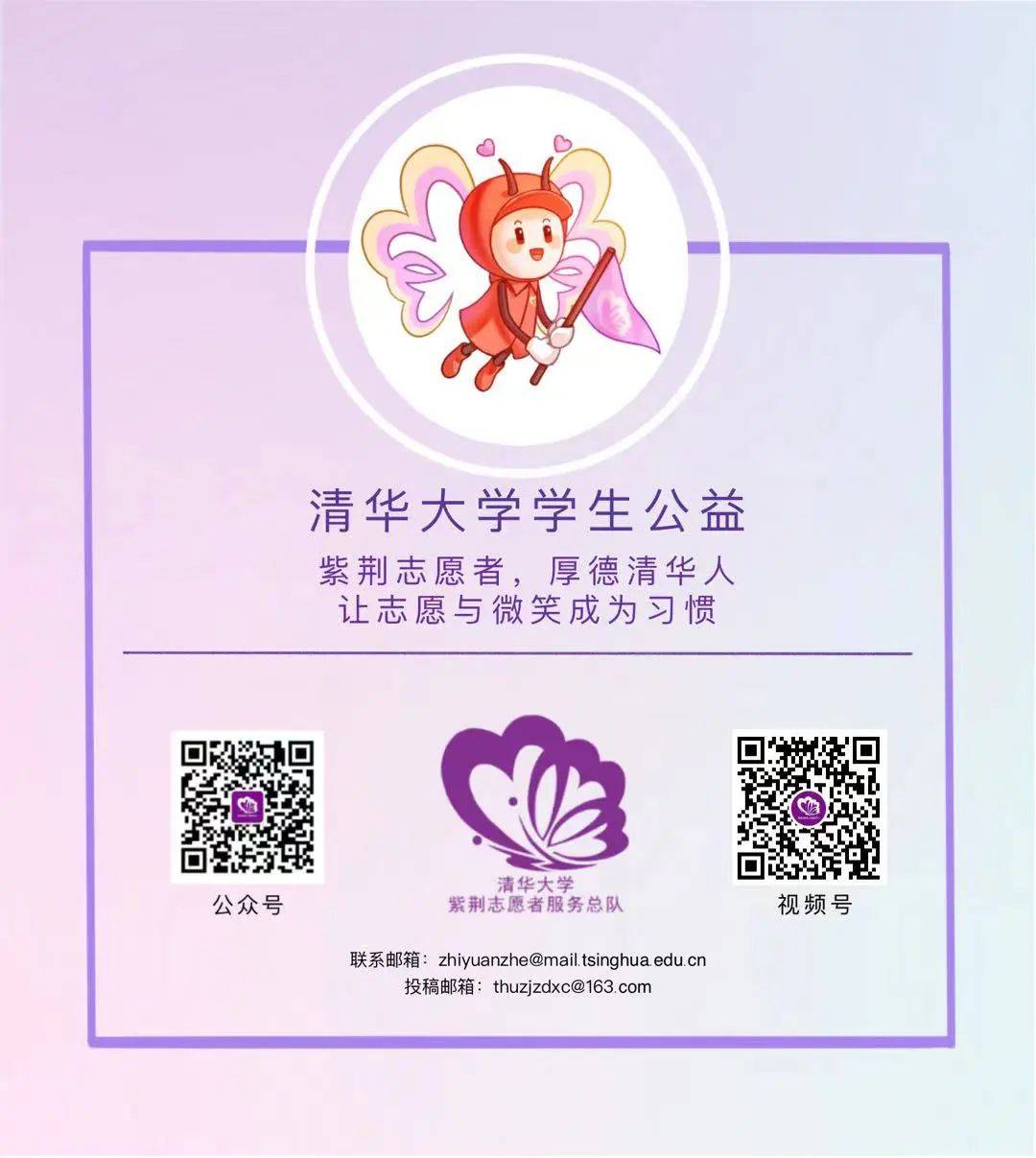 张祖月供稿丨人文学院团委志愿组报名方式:微信扫一扫下方问卷星小