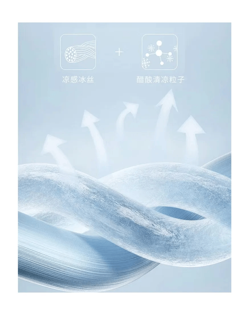 触肌清凉舒爽,透气,纵享冰凉~冰丝缎面,采用高科技凉感让我们用两位数