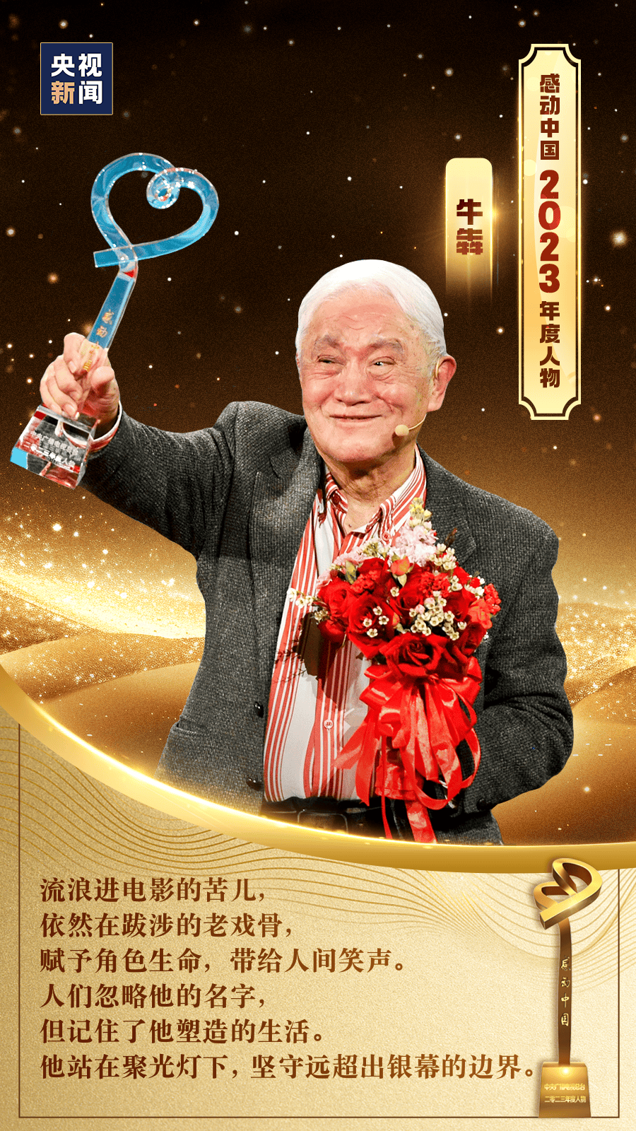 俞鸿儒_耿晓燕_新闻