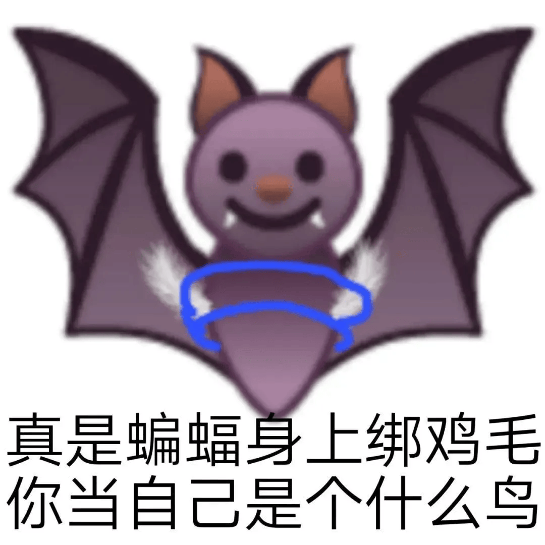 梦里找男人去喽_表情_微信_方法