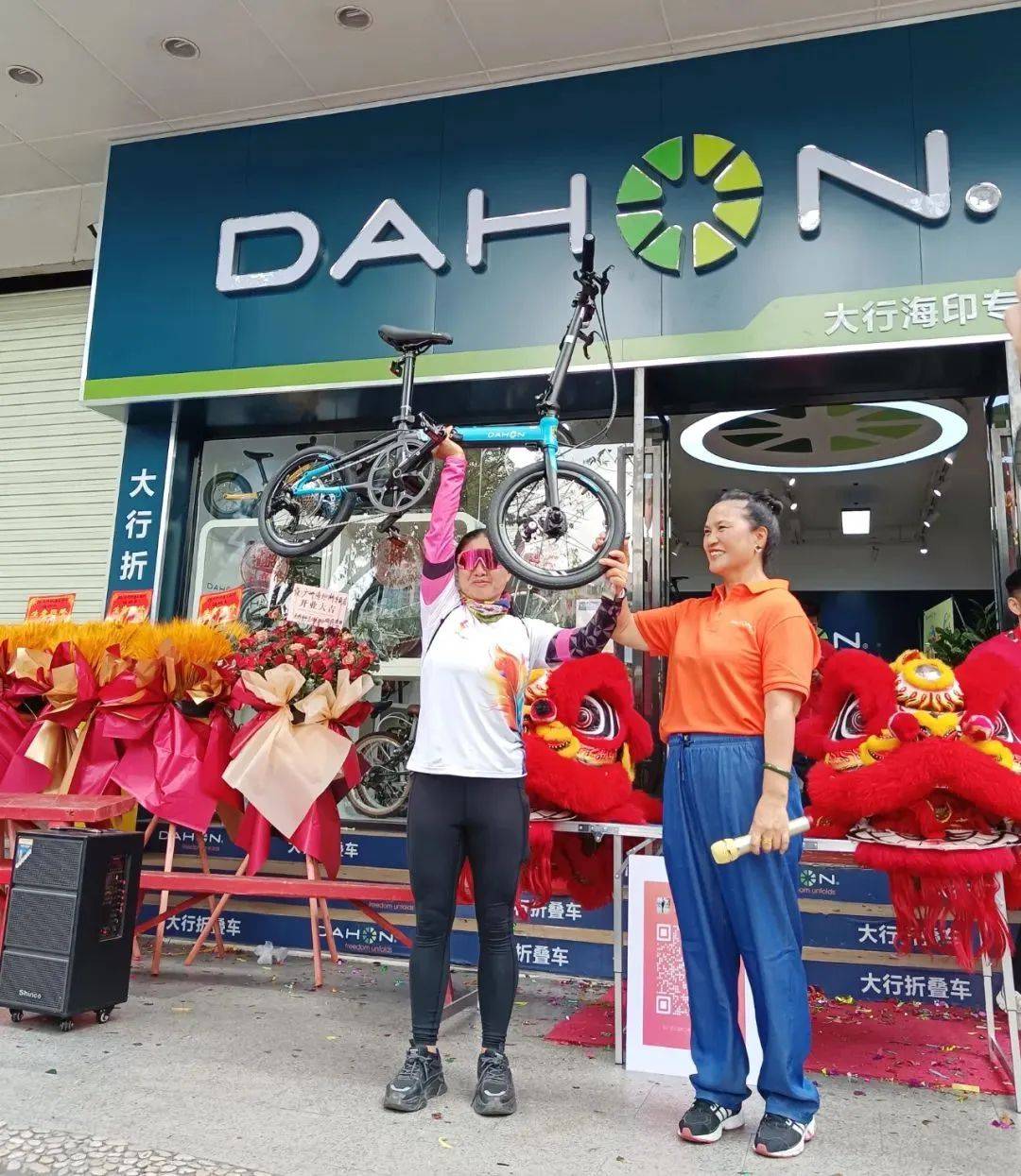 花齐放!dahon大行广州海印专卖店盛大开业