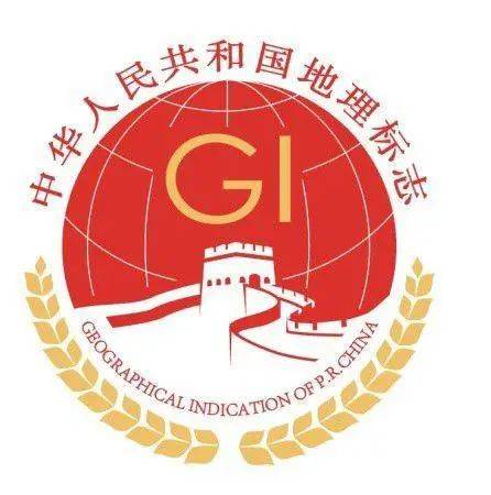 成功注册同安新增一个地理标志证明商标