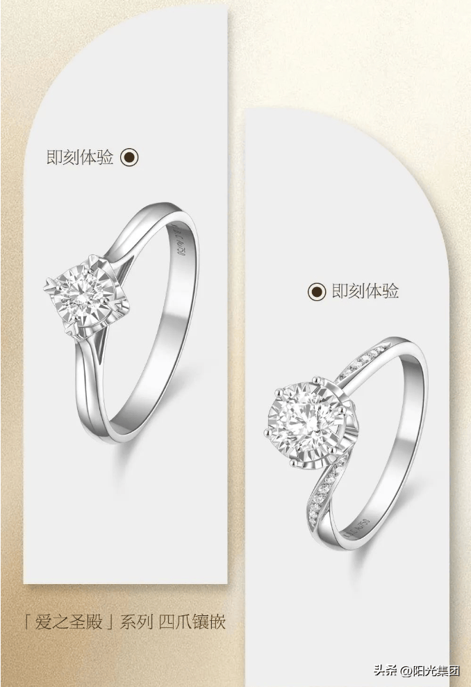 金伯利钻石天然钻石镶嵌的魅力