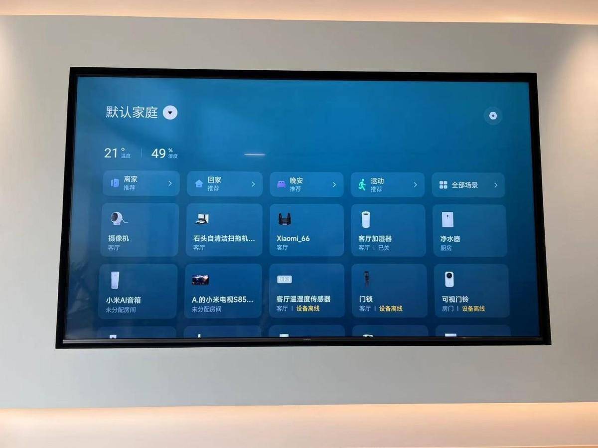 颠覆传统lcd小米电视sminiled的画质革命与生态新体验
