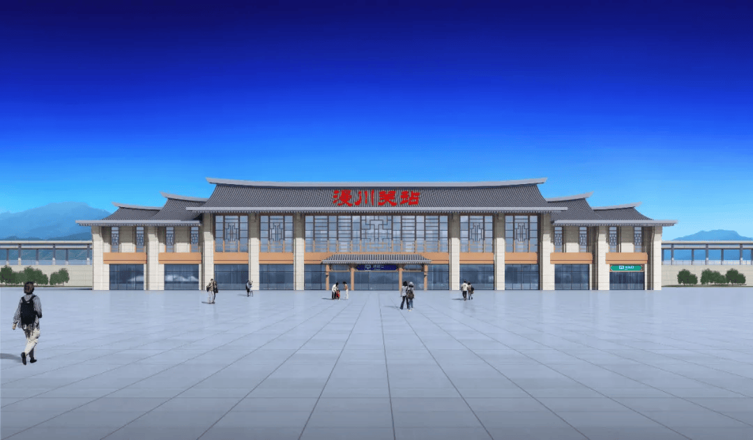 漫川关站站房设计创意来源于漫川古镇的明清古建筑群,设计风格古朴