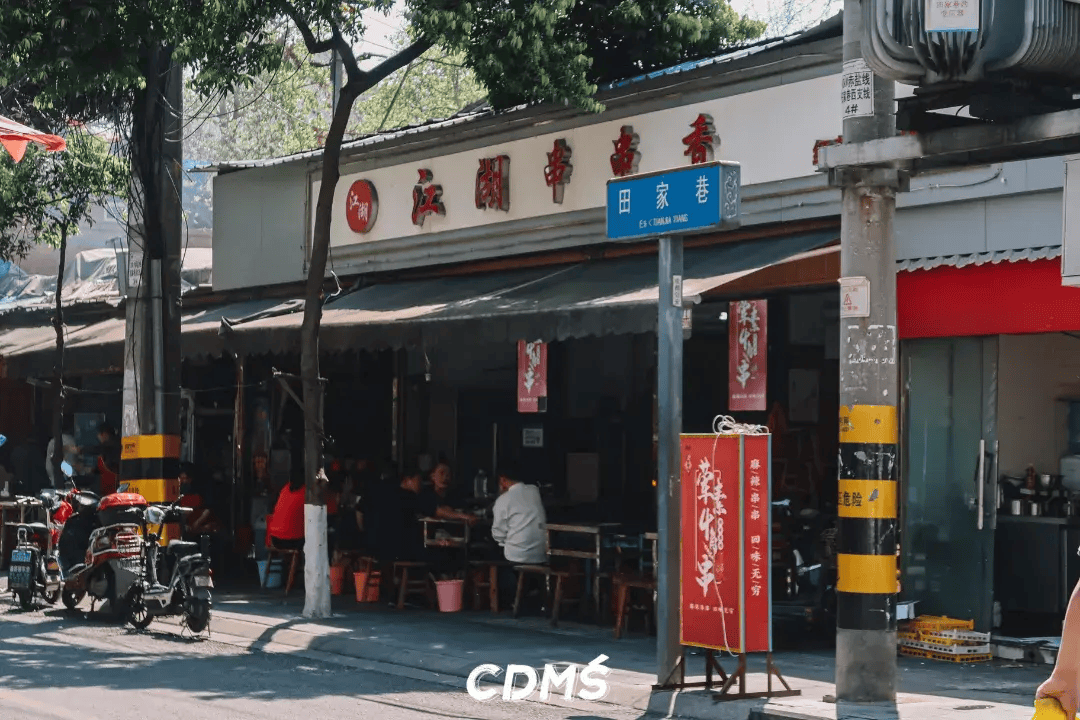 成都解放西路藏在北门上的江湖传说