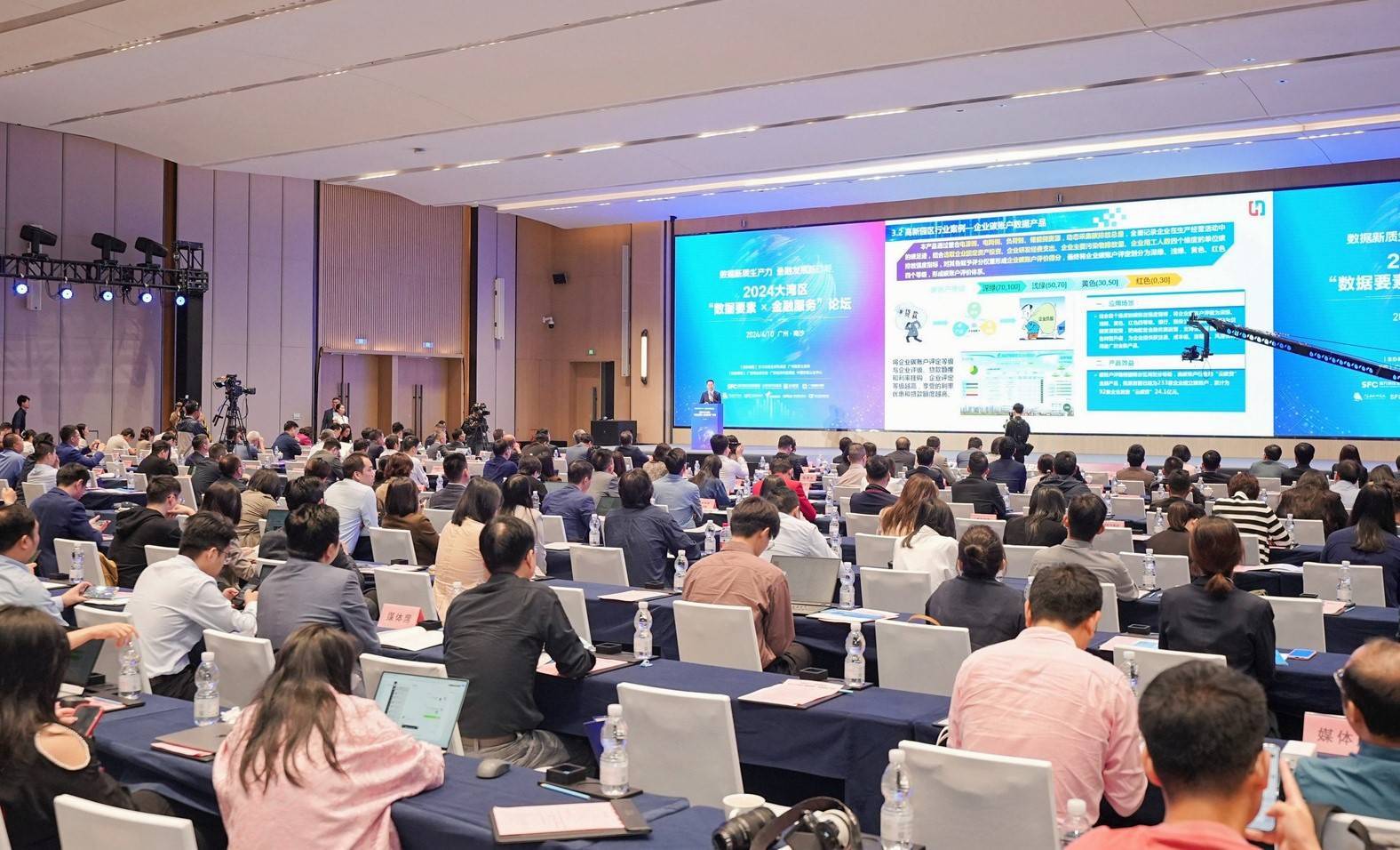 大咖齐聚广州南沙为数据要素金融服务广东行动支招