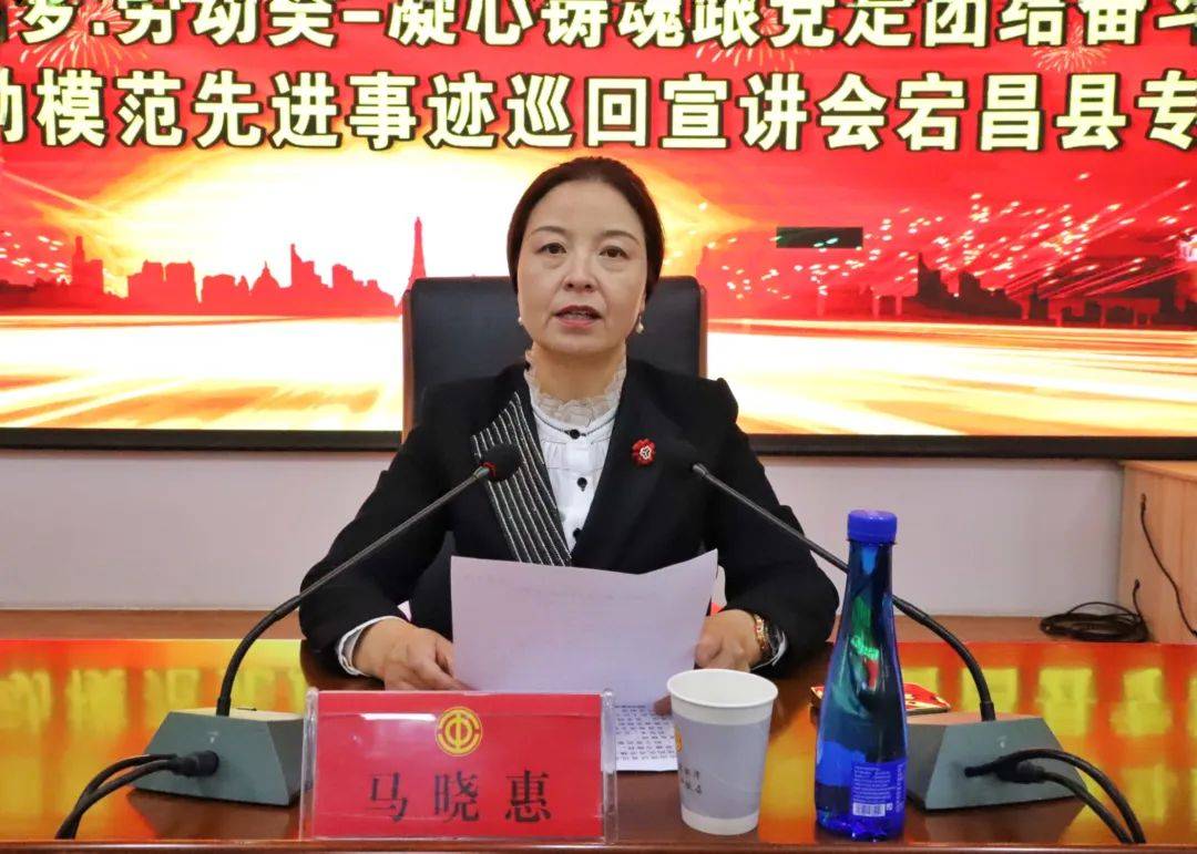 团结奋斗新征程"暨劳动模范先进事迹巡回宣讲会在宕昌县宣讲_精神