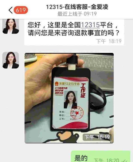 小帅_转账_进行
