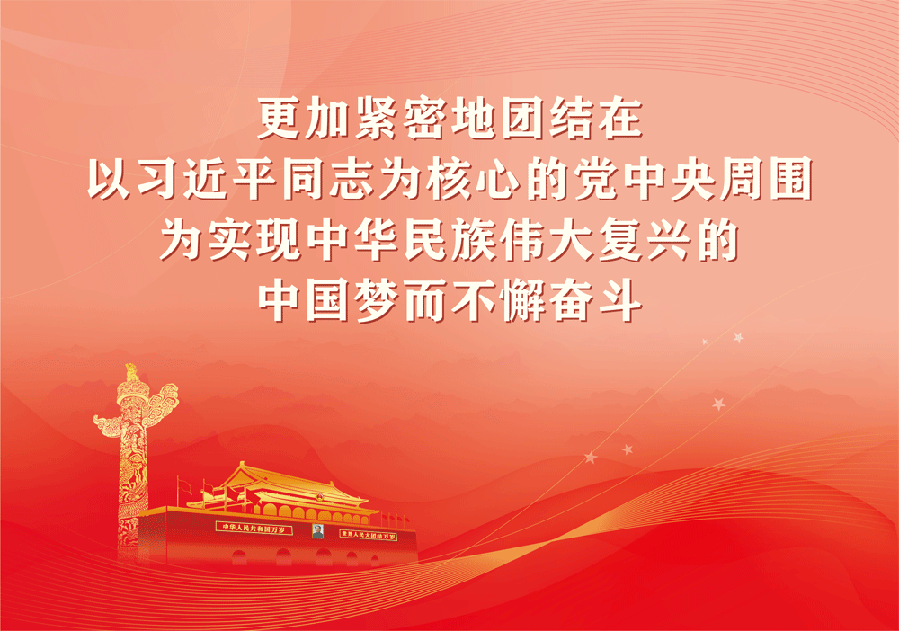 县委书记李玉涛强调,要进一步营造风清气正的政治生态,进一步树牢项目