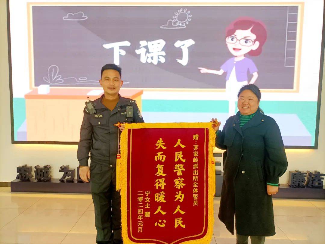 速戳枫桥式公安派出所是怎样炼成的