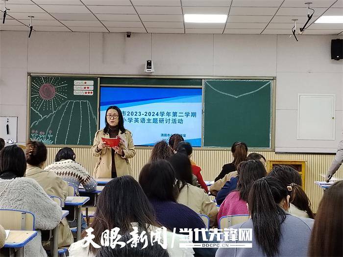 清镇市60余教师共探"新课标"_教学_活动_陈苏