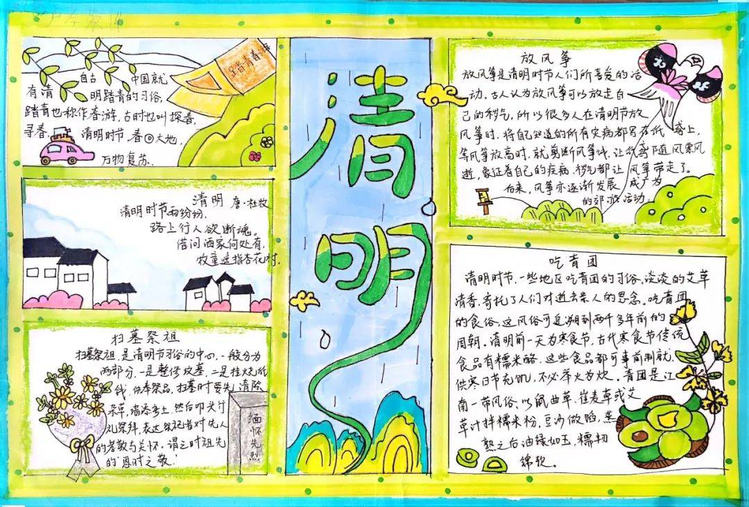 忆峥嵘岁月·书远大理想红旗卷起农奴戟,满山开遍映山红.