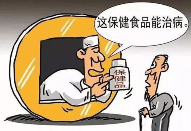 肆依法查处近视防控类产品虚假违法广告,持续整治混淆真性与假性近视