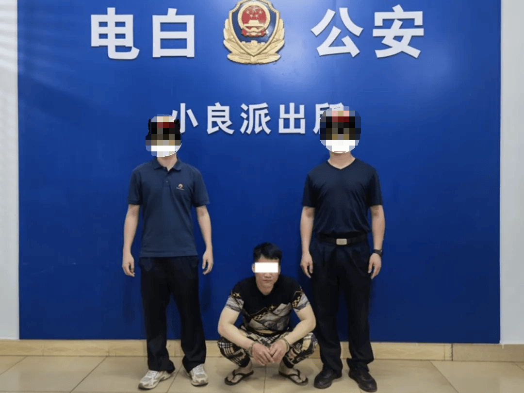 梁某坤_吴川市_公安局