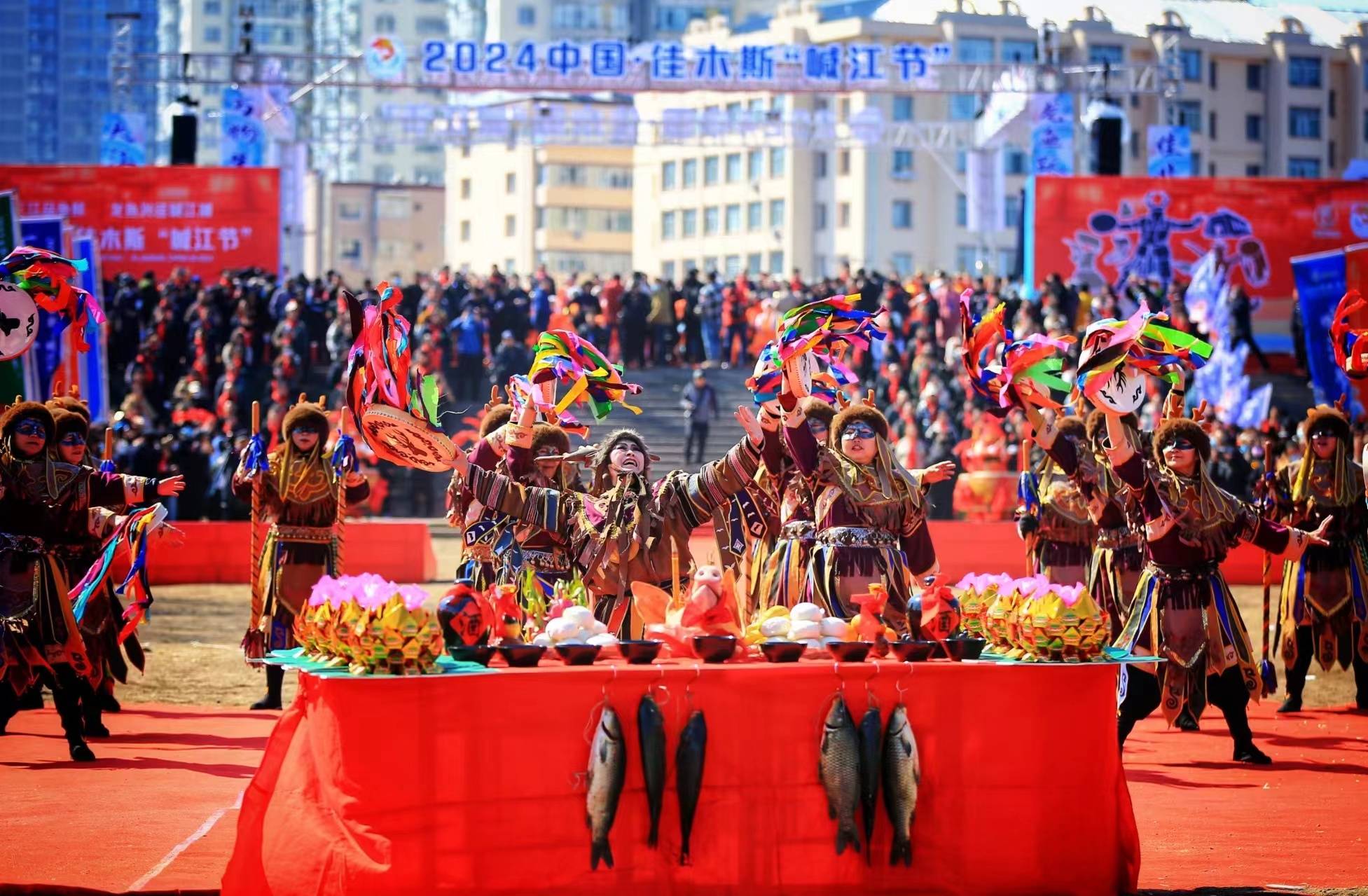 跟着镜头游龙江迎春庆鱼跃直击2024中国佳木斯喊江节