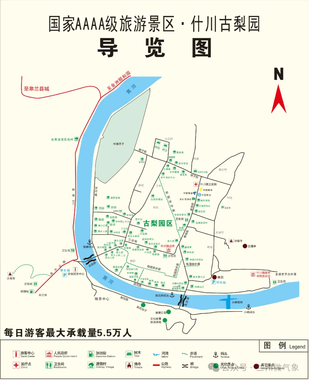 通渭县什川镇地图图片