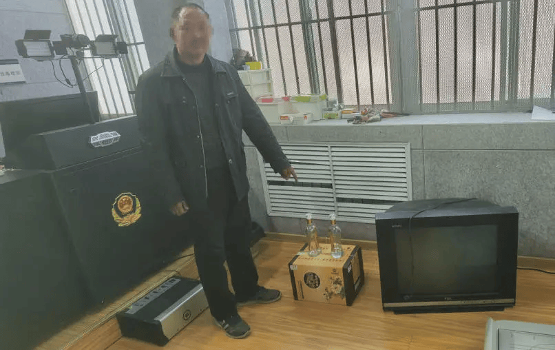 通报邹城20人被抓附图