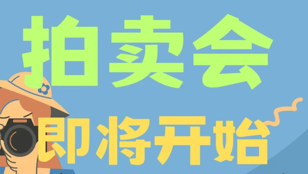 ivyted知识竞拍新玩法价码由你来定