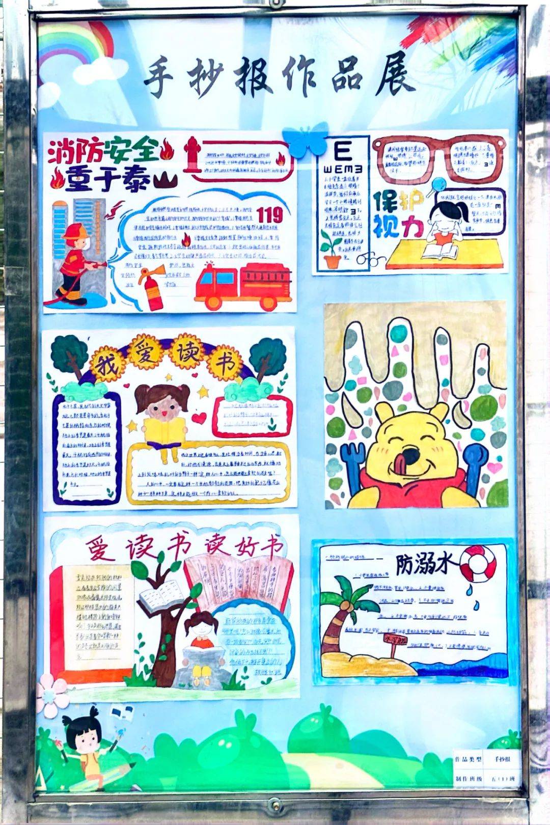 手抄报绘画作品书法作品将艺术之花绽放在学校的每个角落!