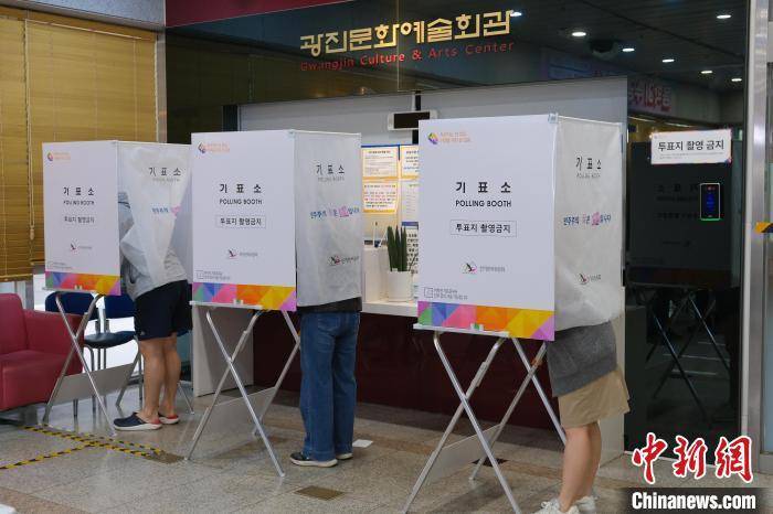 韩国第22届国会议员选举正式投票启动