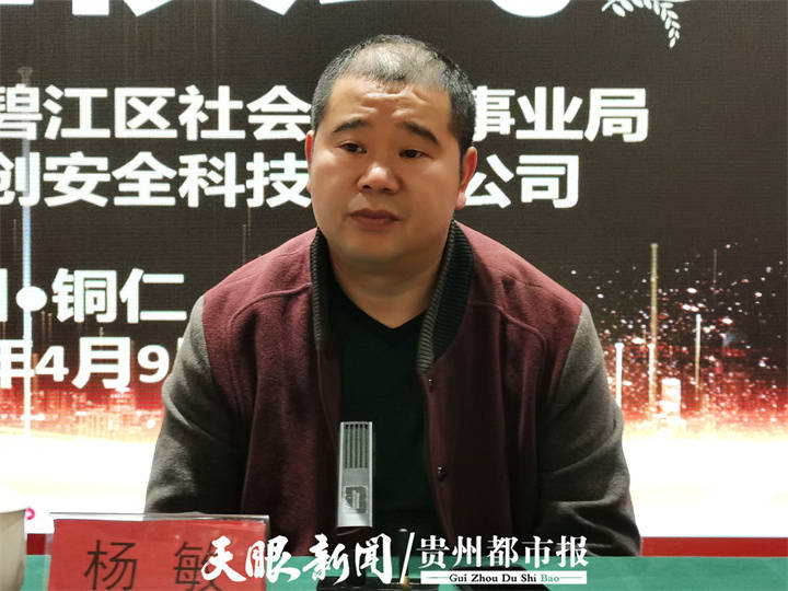 碧江区开展工伤预防培训筑牢安全生产防护网