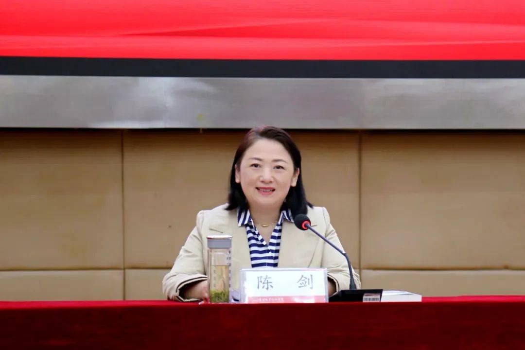 陈剑要求:推动调研成果转化落地,见到实效