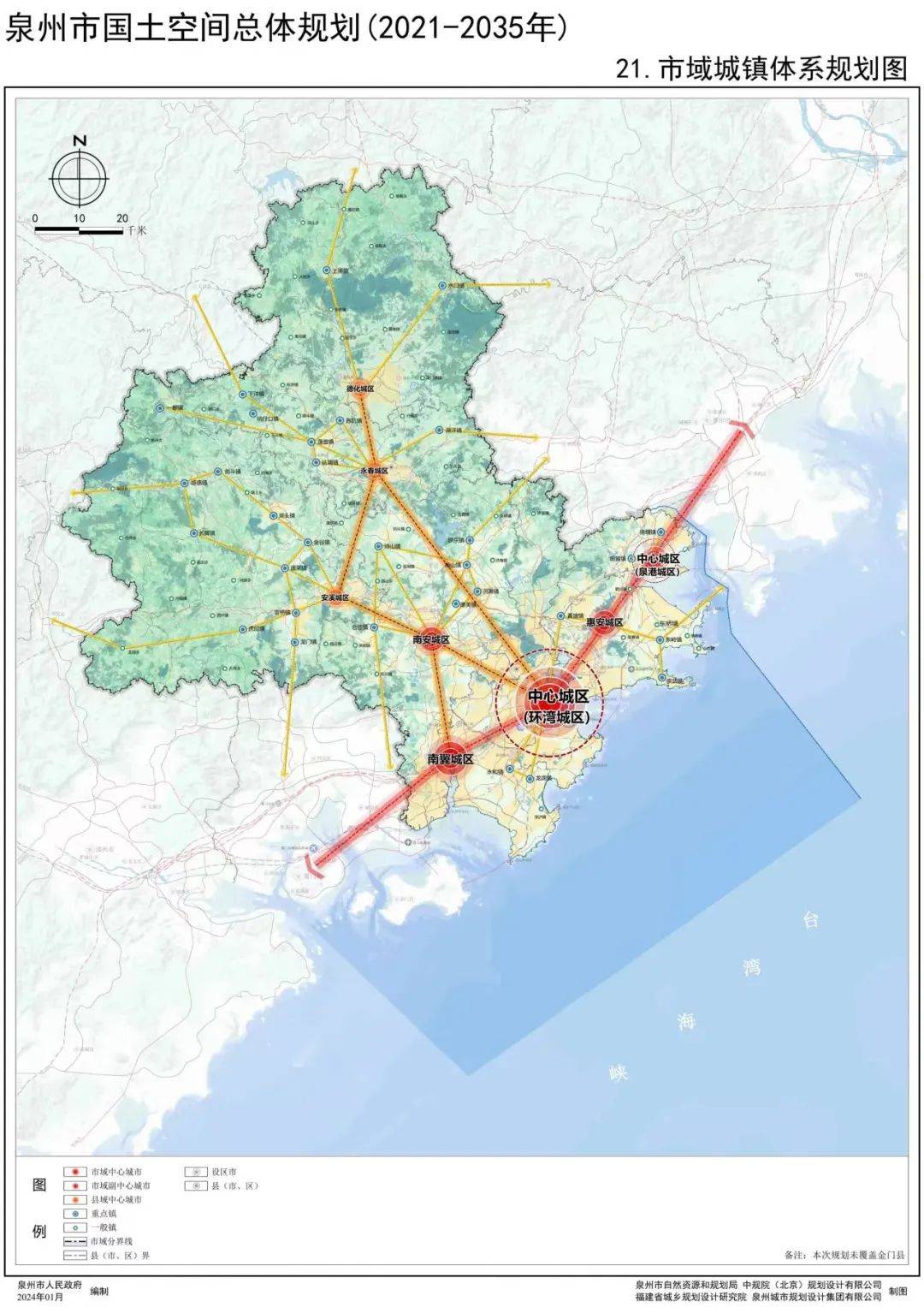 泉州重磅规划出炉!涉及城际/市域郊铁路,中心城区格局