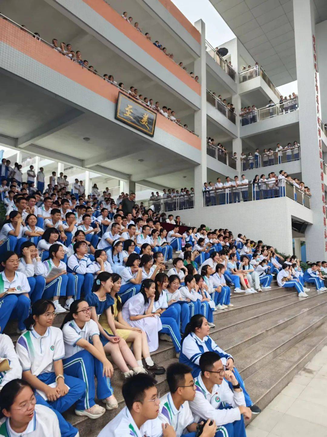 啦满活力舞动青春高二年级篮球赛暨啦啦操比赛开幕