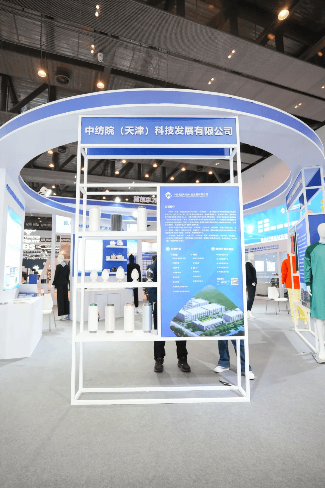 聚焦展示纤维新材料整体解决方案通用技术新材展团亮相第一届晋江科技