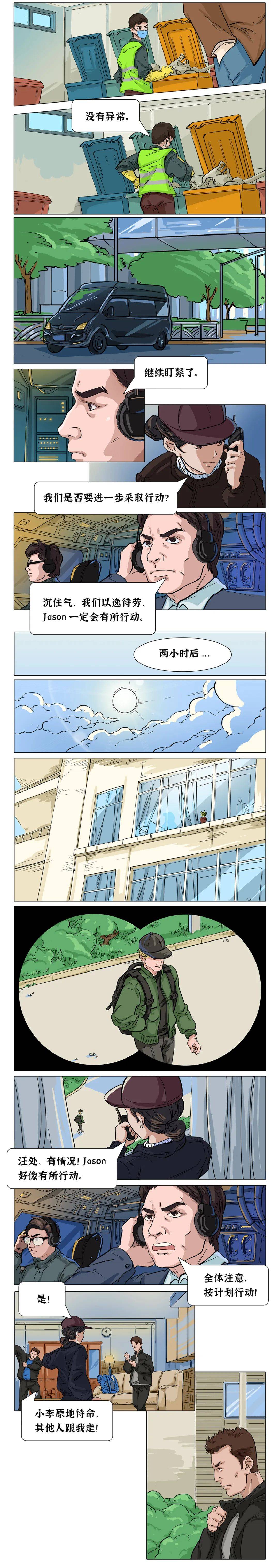 侦察全纪实神隐特侦组第四集布隐网丹丹抵近谋密局杰森行动