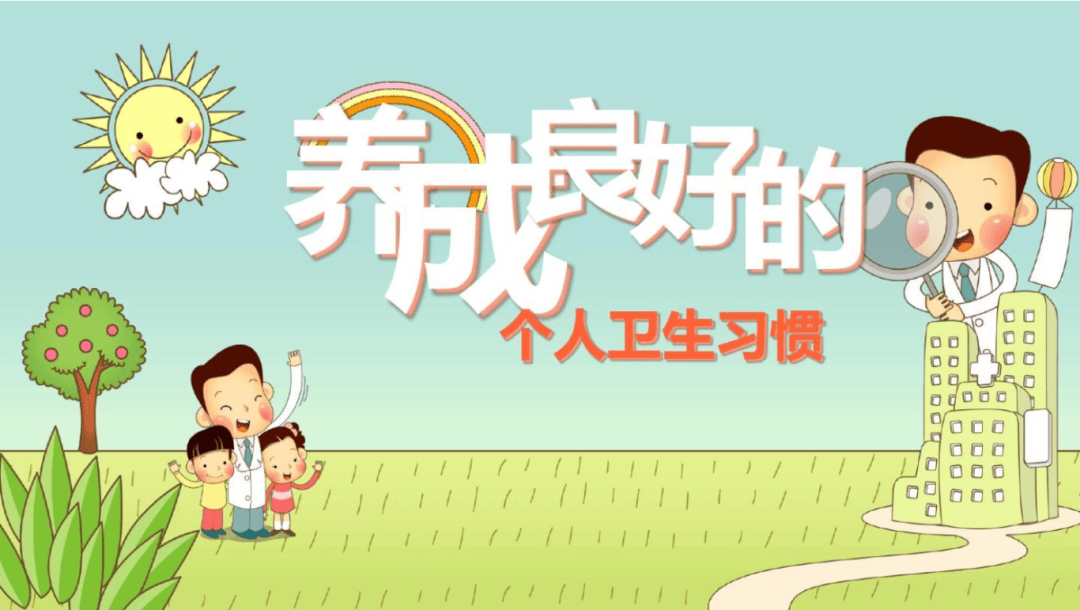 爱国卫生运动新罗小池邀请您一起动起来