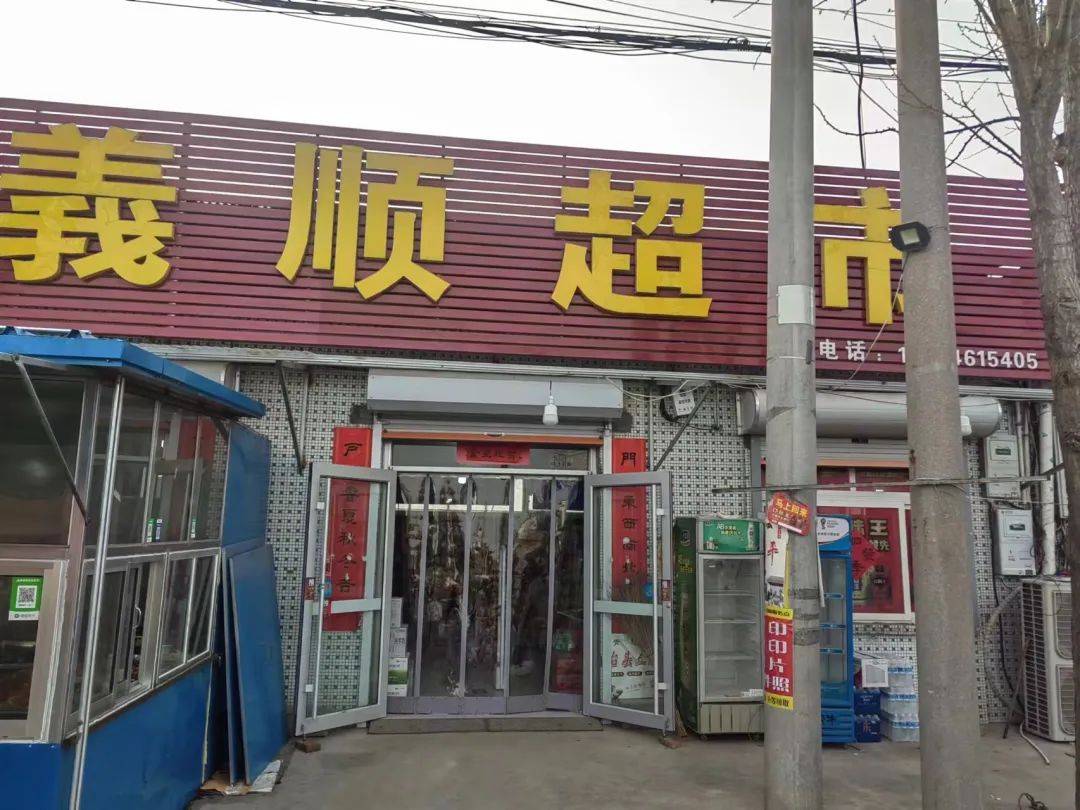 红黑榜聚焦临淄区两家商店上榜