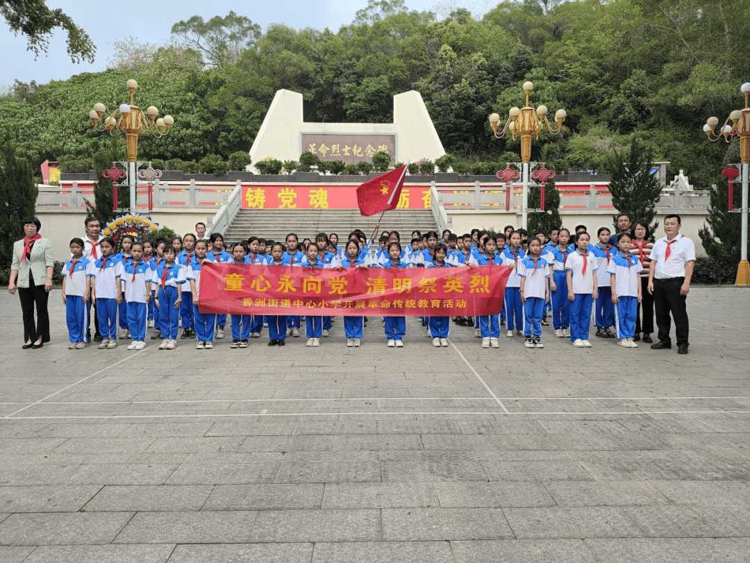 捷胜镇中心小学红草镇埔边小学少工委开展主题班会绘画,手抄报比赛