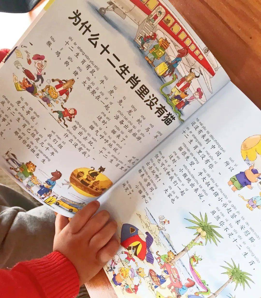 注音版疯狂的十万个为什么全套8册500多个知识点让38岁孩子爱上阅读