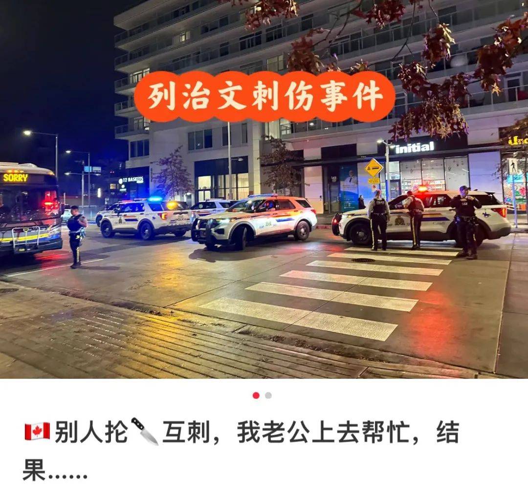 传疯了列治文购物中心有人拔刀砍人穿burberry女子偷lululemon被抓