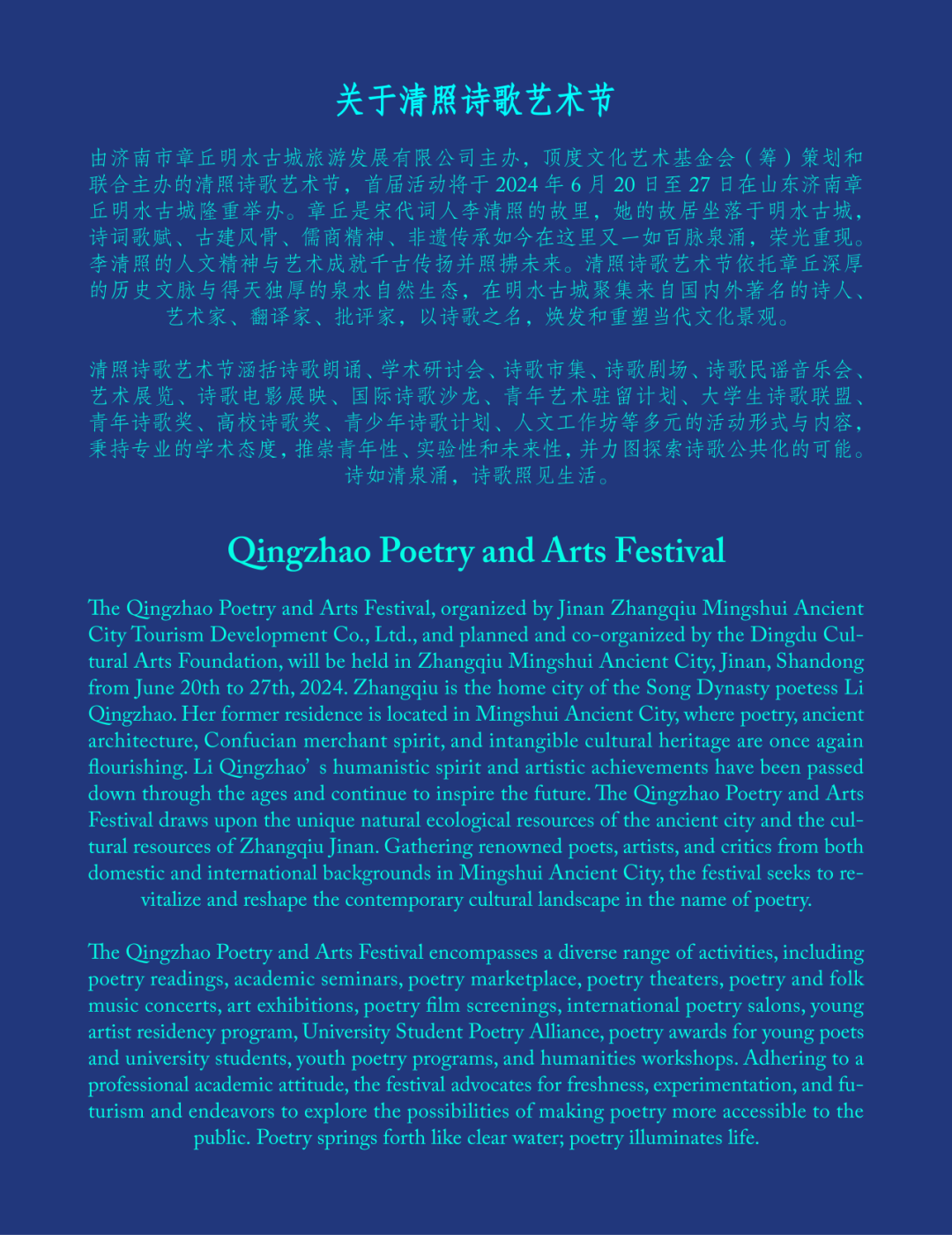 诗歌专场上海墙|韩博诗选勇于说"不"的一刻|周瓒诗选海像昨天那样翻弄